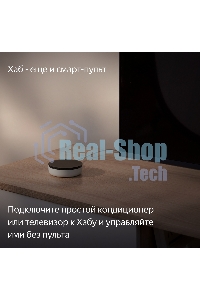 USB-концентратор Яндекс для устройств YNDX-00510