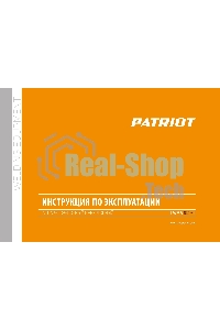 Полуавтомат сварочный инверторный WMA 155 M