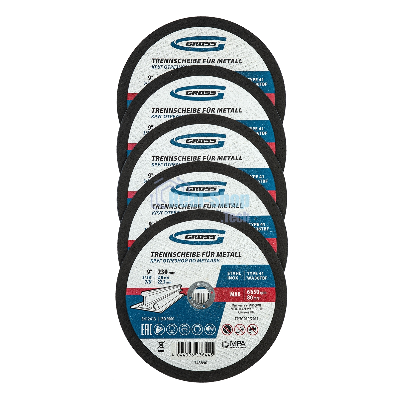 Круг отрезной по металлу Gross 230 х 2,0 х 22,2 мм, WA36TBF, в метал. банке, 5 шт.