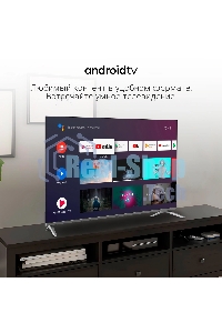 Телевизор Digma 55