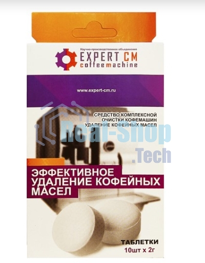 Таблетки EXPERT-CM для чистки кофемашин от кофейных масел 10 таб. по 2г.
