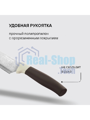 Набор ножей кухонных Rondell Mocco&Latte RD-1944 компл.: 4 предм. разд. дос. бежевый/коричневый блистер