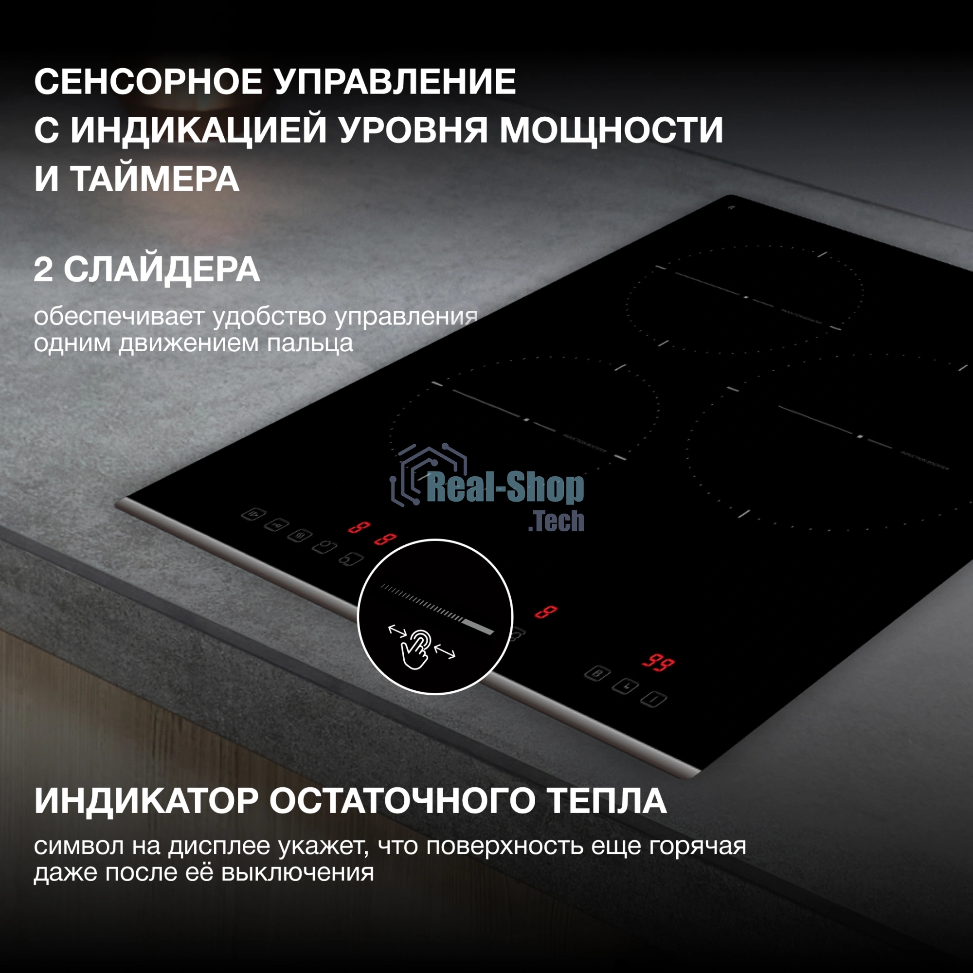 Индукционная варочная поверхность Hyundai HHI 4751 BG, 3 конфорки, стеклокерамика, 5600 Вт