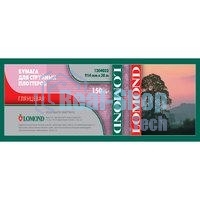 Бумага Lomond 1204031 24