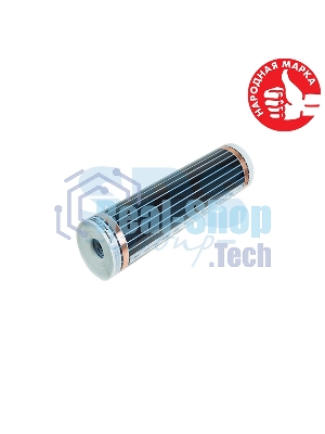 Пленочный теплый пол Rexant RXM 305 220Вт/м2, ширина 50 см, толщина (0,338)
