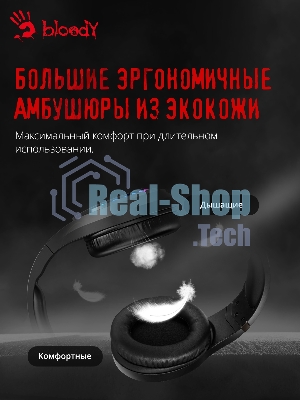 Гарнитура Bloody G230 чёрный, проводная, подсветка