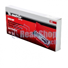 Набор шоферский Matrix с квадратом 1/2'' 24 предм. master