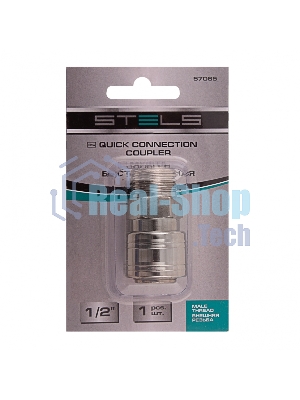 Муфта универсальная быстросъемная (