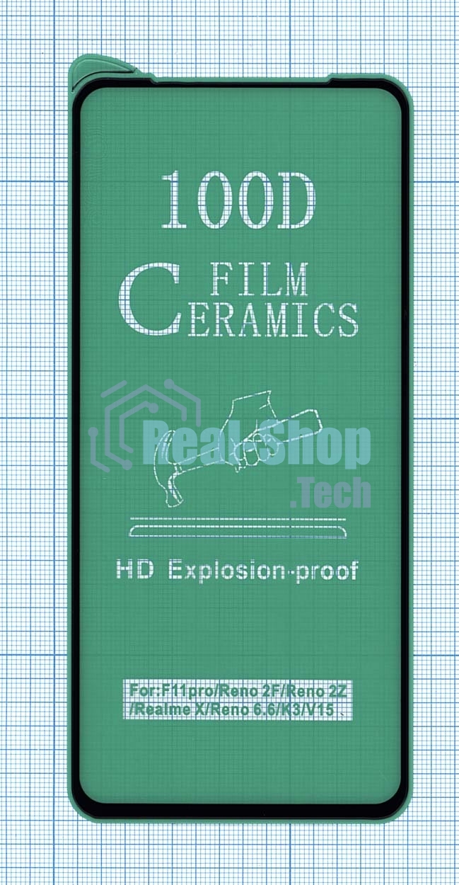 Керамическая пленка (стекло) для Xiaomi Redmi K30 Pro черный