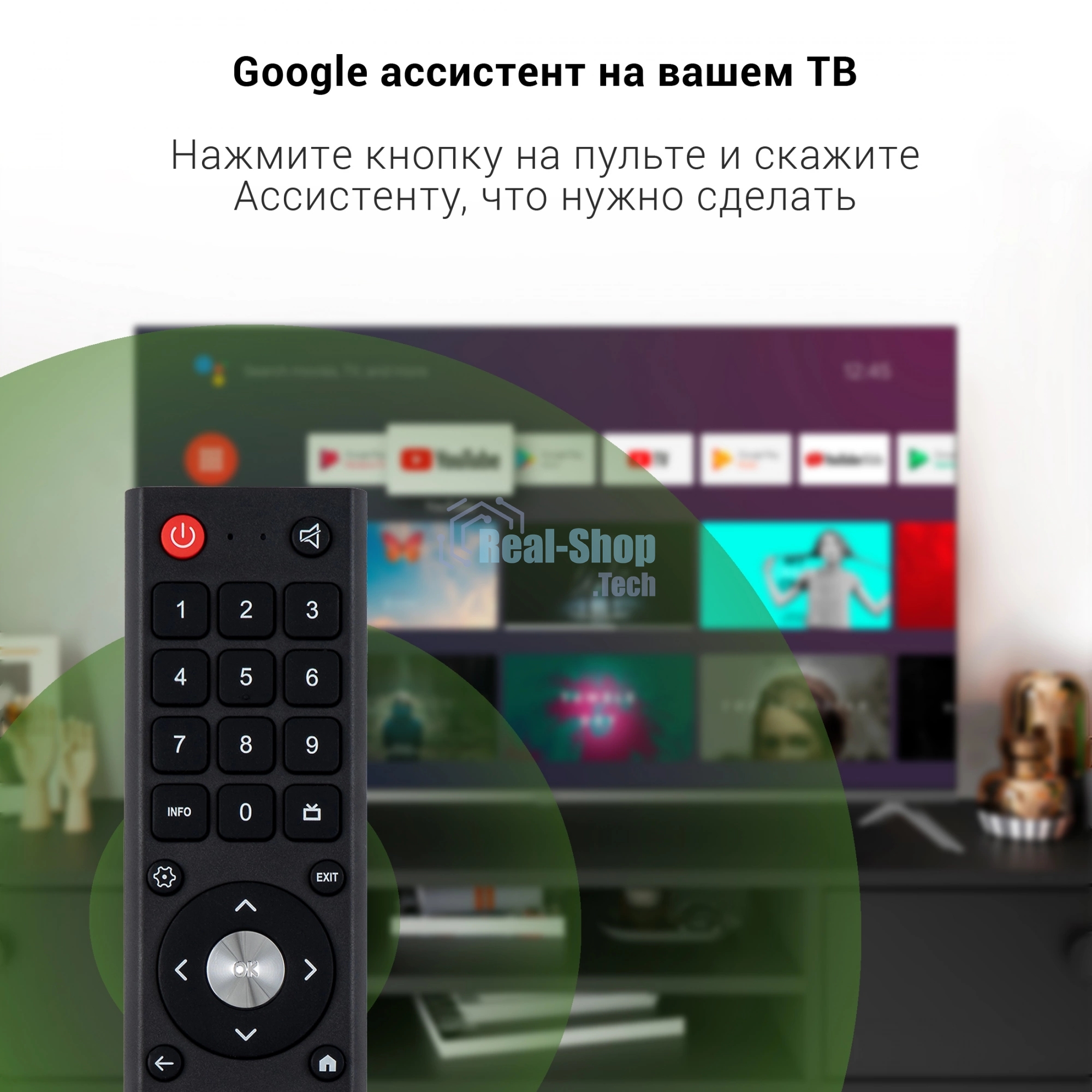 Телевизор Digma 55