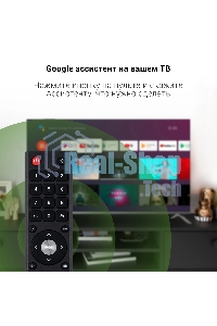 Телевизор Digma 55