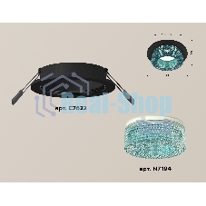 Комплект встраиваемого светильника Ambrella light XC7622023 SBK/BL черный песок/голубой MR16 GU5.3 (C7622, N7194)