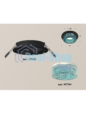 Комплект встраиваемого светильника Ambrella light XC7622023 SBK/BL черный песок/голубой MR16 GU5.3 (C7622, N7194)