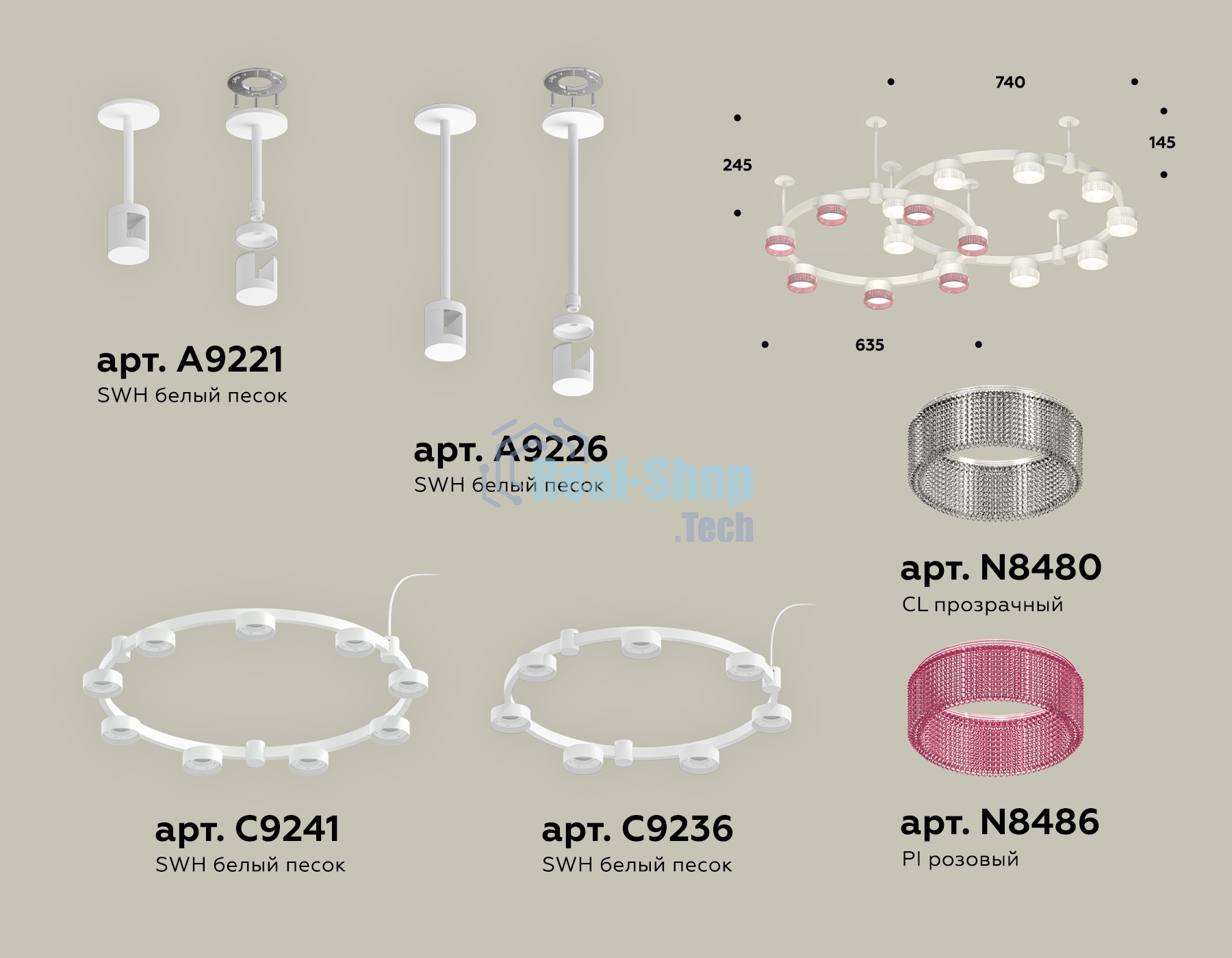 Светильник Ambrella light XR92211210/16 SWH/CL/PI белый песок/прозрачный/розовый GX53
