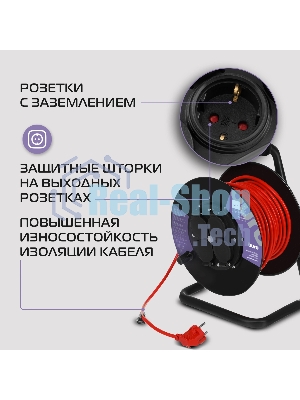 Сетевой удлинитель Buro BU-PSR4.50/G-16 50м (4 розетки) оранжевый (коробка)