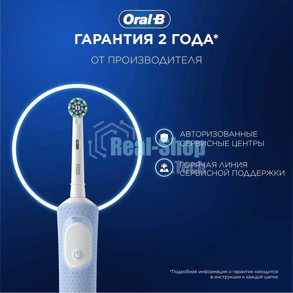 Электрическая зубная щетка Oral-B Vitality Pro голубой
