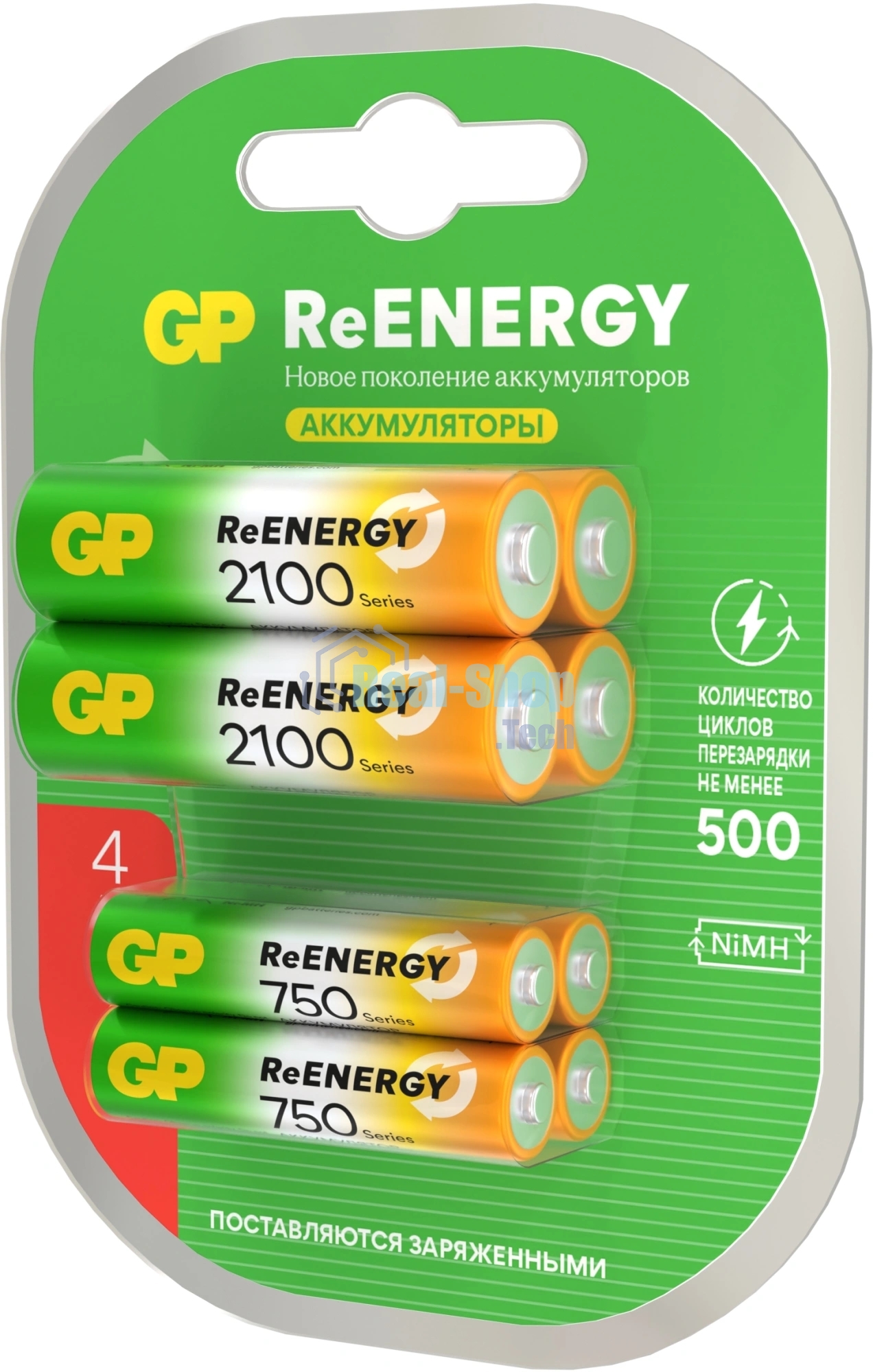 Аккумулятор GP 210AAHC АА+75AAAHC AAA NiMH 2000mAh (4шт)