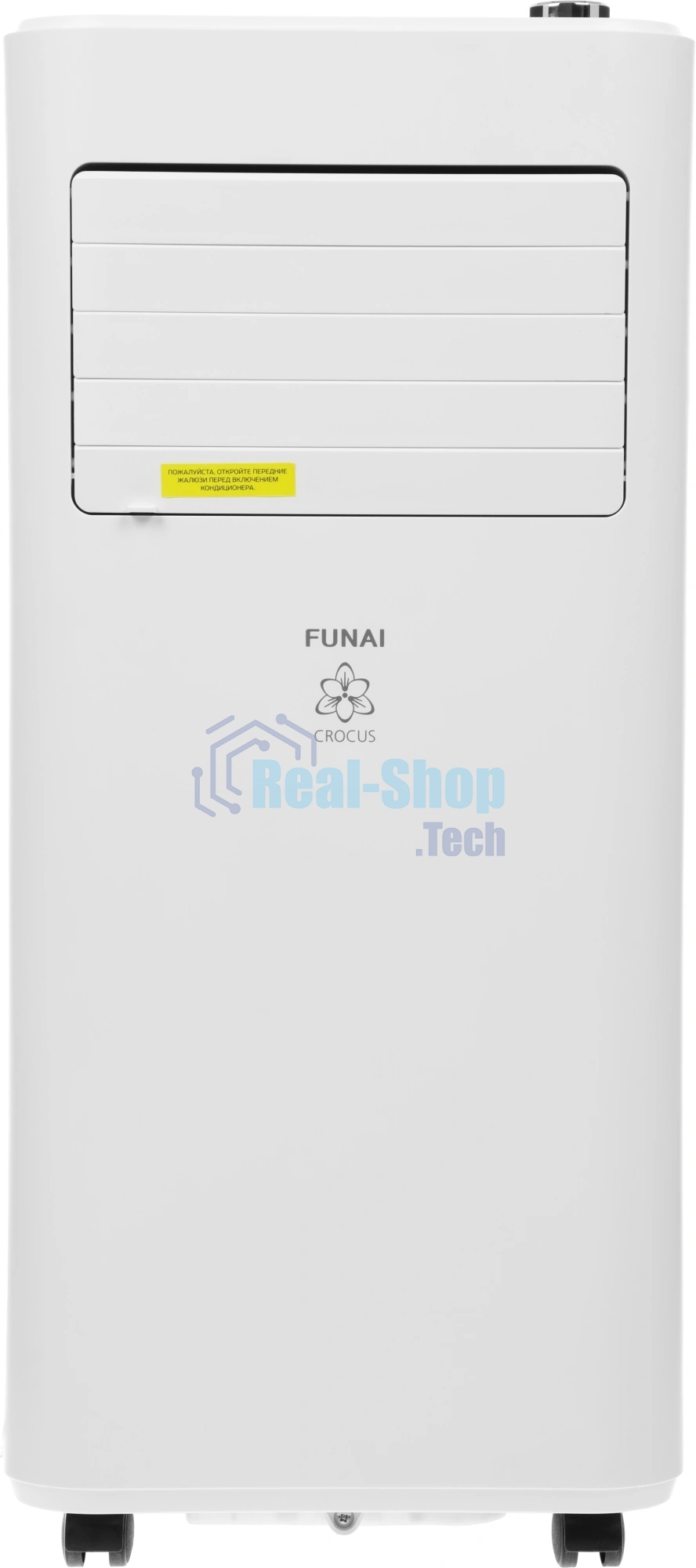 Кондиционер мобильный FUNAI CROCUS MAC-CS22CON01 7500 BTU, 15 м², 53 дБ, охлаждение, белый