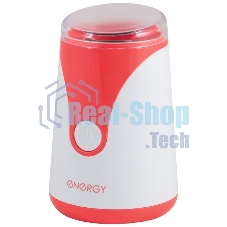 Кофемолка Energy EN-106 белый, 150 Вт