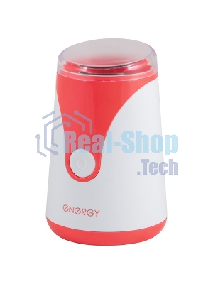 Кофемолка Energy EN-106 белый, 150 Вт