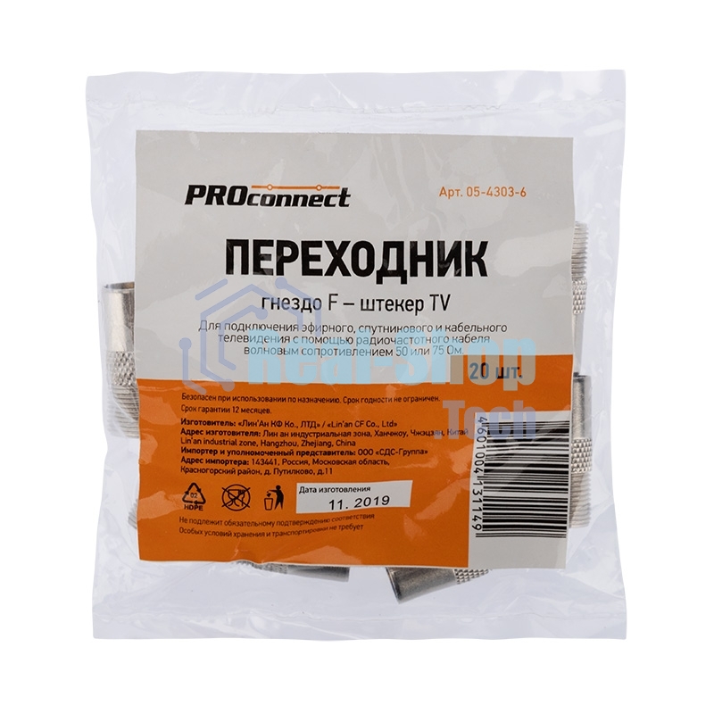 Переход гнездо F-штекер TV (03-083) PROconnect