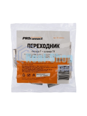 Переходник PROconnect гнездо F-штекер TV (03-083)