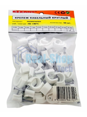 Крепеж кабеля круглый Rexant 16 мм, белый (упак. 50 шт)