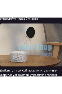USB-концентратор Яндекс для устройств YNDX-00510