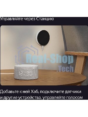 USB-концентратор Яндекс YNDX-00510, Ethernet, USB Type-C, USB