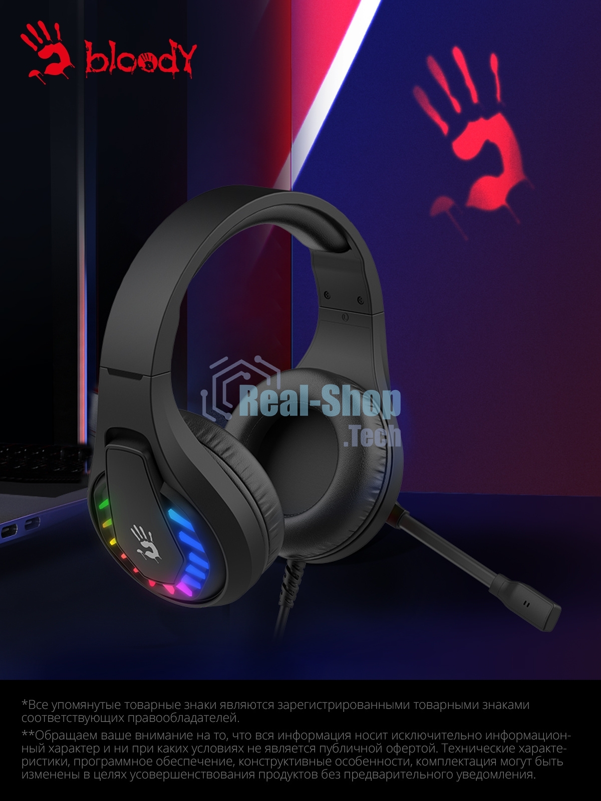 Гарнитура проводная с микрофоном A4Tech Bloody G230 черный 2м накладные USB оголовье (G230)