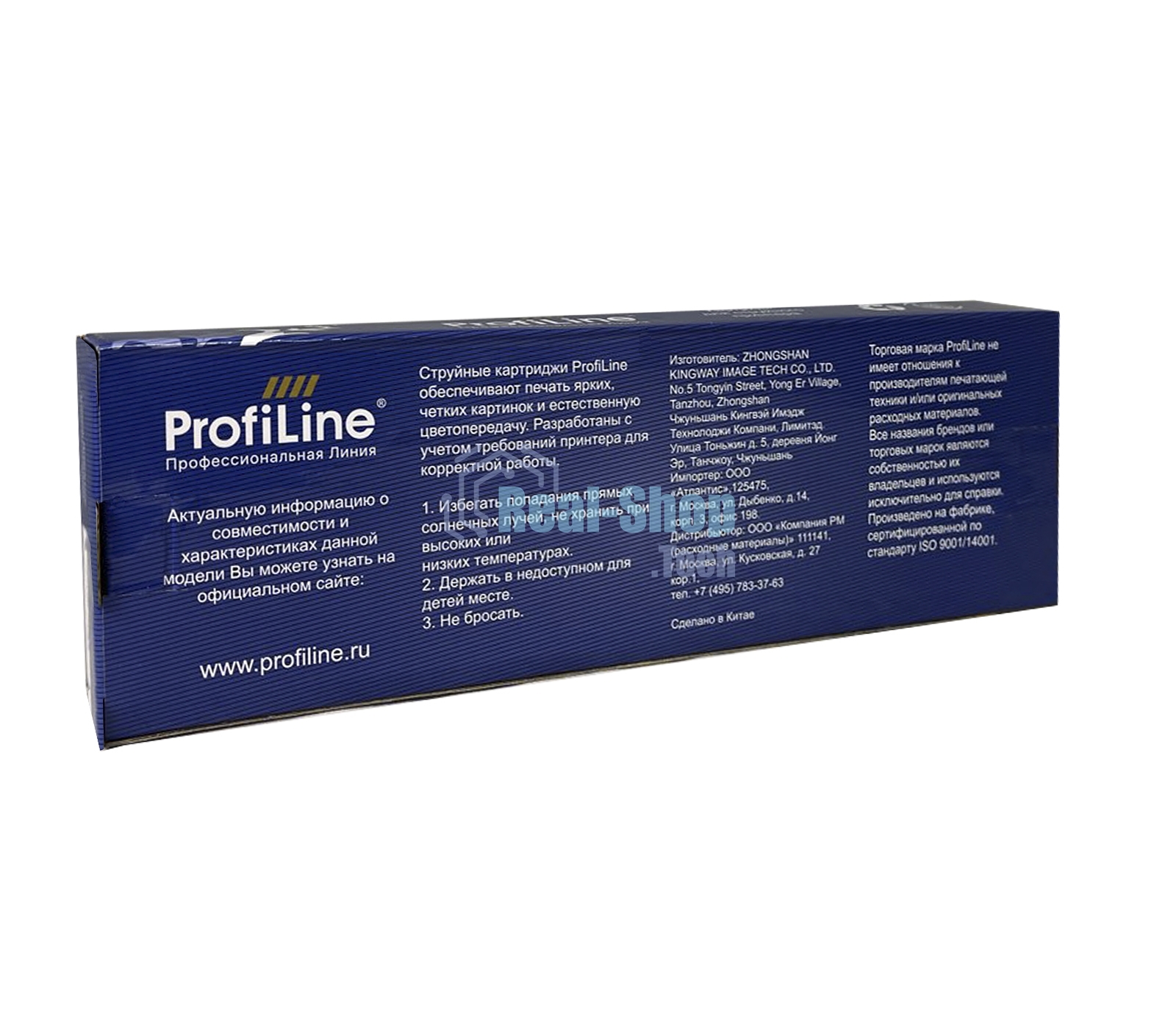 Картридж струйный ProfiLine PL-T9453 для принтеров Epson WorkForce Pro C5210/C5215/C5290/C5710/C5790 с чернилами Magenta