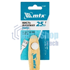 Кисть плоская 