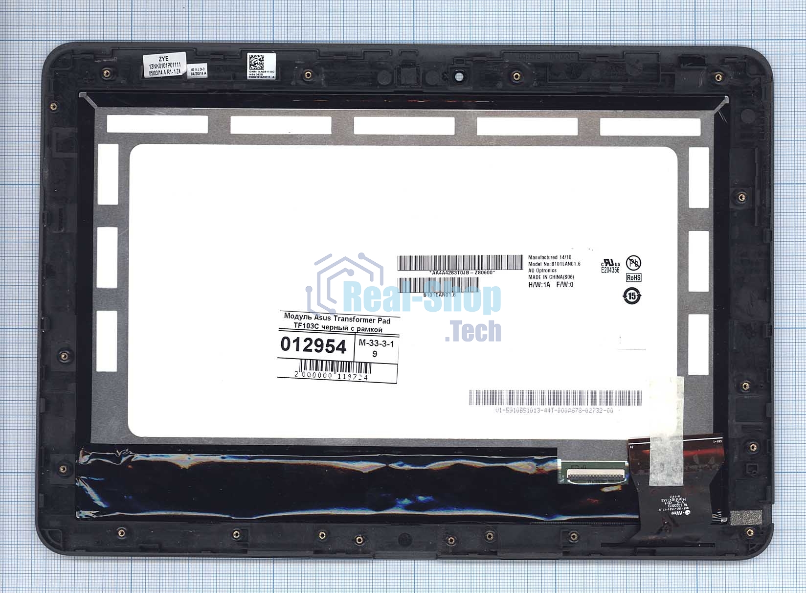Модуль (матрица + тачскрин) для Asus Transformer Pad TF103C черный с рамкой