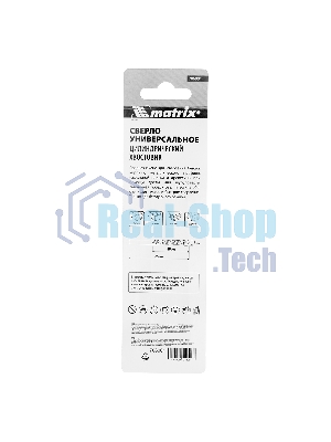 Сверло универсальное Matrix, 5мм