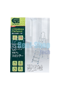 Стремянка Сибртех 8 ступеней, стальная, оцинкованная