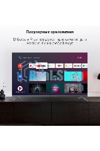 Телевизор Digma 55