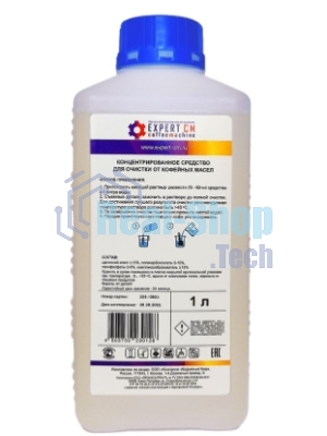 Жидкость для очистки кофемашин от кофейных масел EXPERT-CM 1л