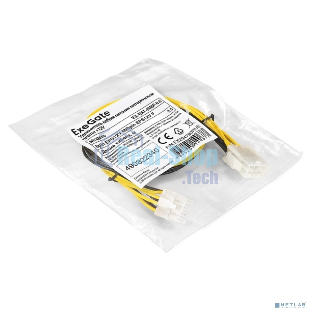 Удлинитель кабеля питания материнской платы +12V ExeGate EX-EXT-8M8F-0.5 (8pin EPS12V M/8pin EPS12V F, 0,5м)