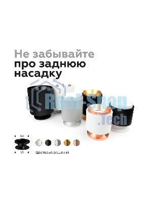 Корпус светильника C7422 SBK черный песок D70*H80mm MR16 GU5.3