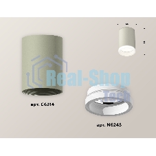 Светильник Ambrella Light XS6314040 SGR/FR серый песок/белый матовый MR16 GU5.3 (C6314, N6245)