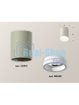 Светильник Ambrella Light XS6314040 SGR/FR серый песок/белый матовый MR16 GU5.3 (C6314, N6245)
