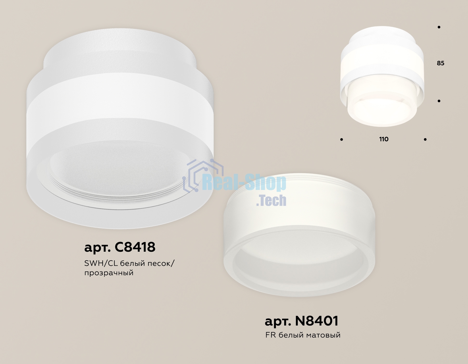 Светильник Ambrella Light XS8418001 SWH/FR белый песок/белый матовый GX53 (C8418, N8401)