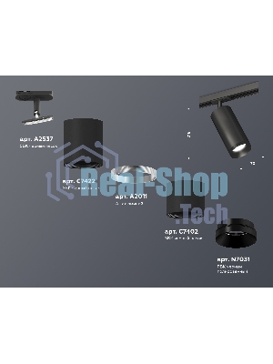 Светильник Ambrella light XT7402100 SBK/PBK черный песок/черный полированный MR16 GU5.3 (A2537, C7422, A2011, C7402, N7031)