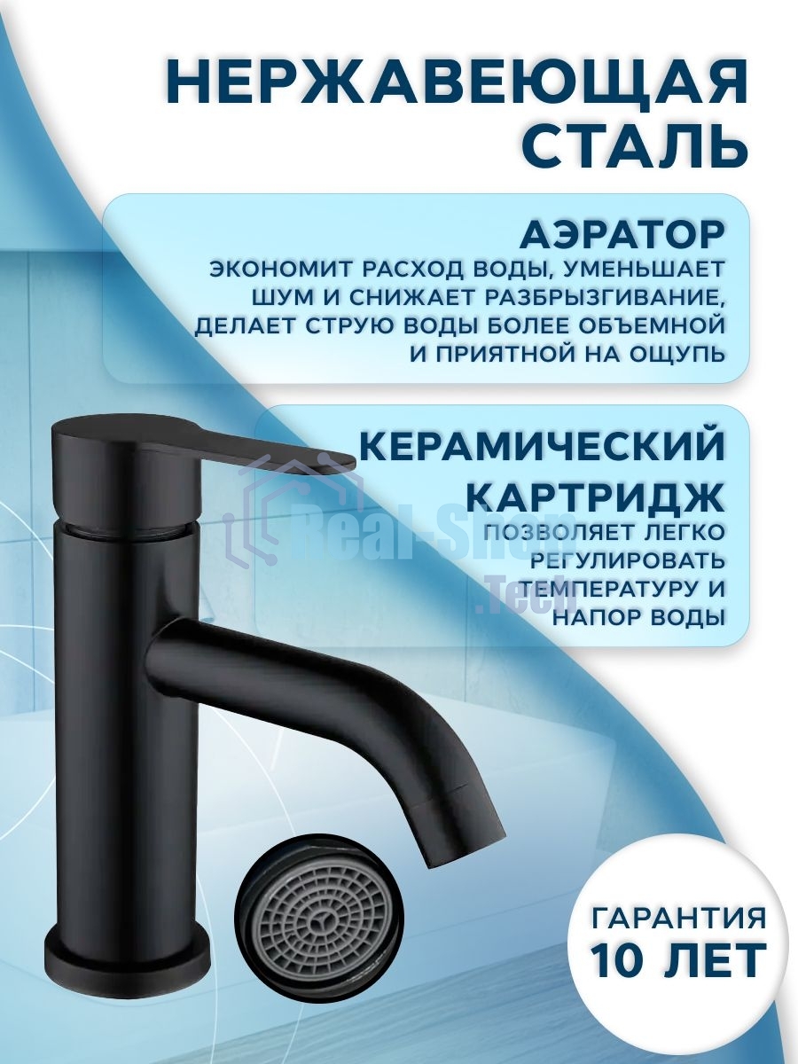 Комплект BAU 4 в 1: раковина над стиральной машиной BAU Hotel 60х55 литьевой мрамор, кронштейны, сифон и смеситель Dream Black, черный