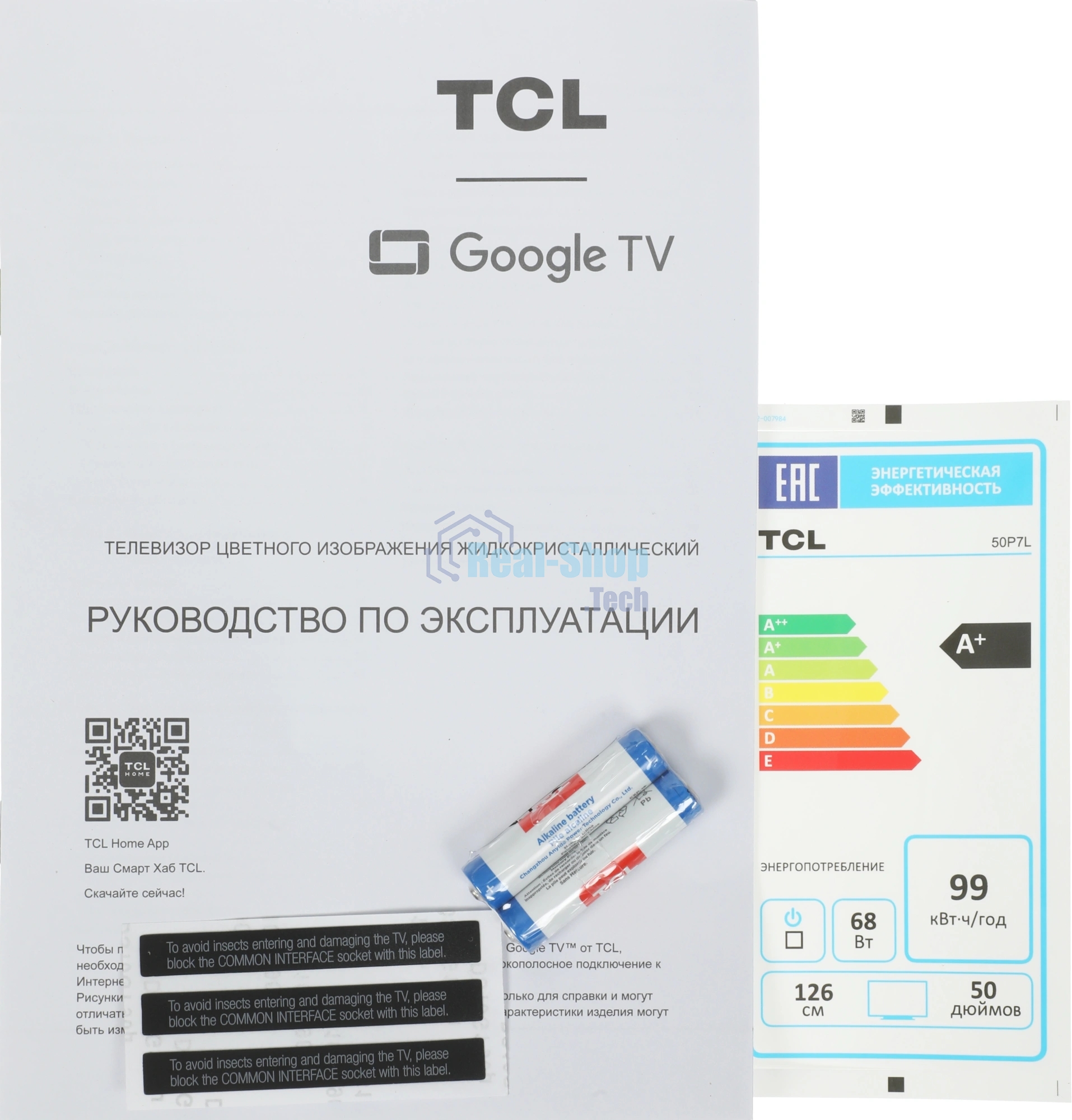 Телевизор TCL 50