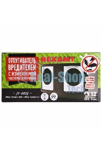 Отпугиватель вредителей Rexant с изменяемой частотой излучения, ПРОФИ, 220В