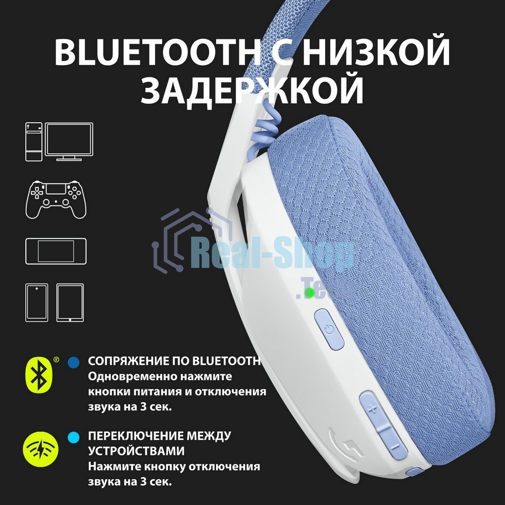 Гарнитура беспроводная Logitech Headset G435 LIGHTSPEED Wireless Gaming белый - Retail