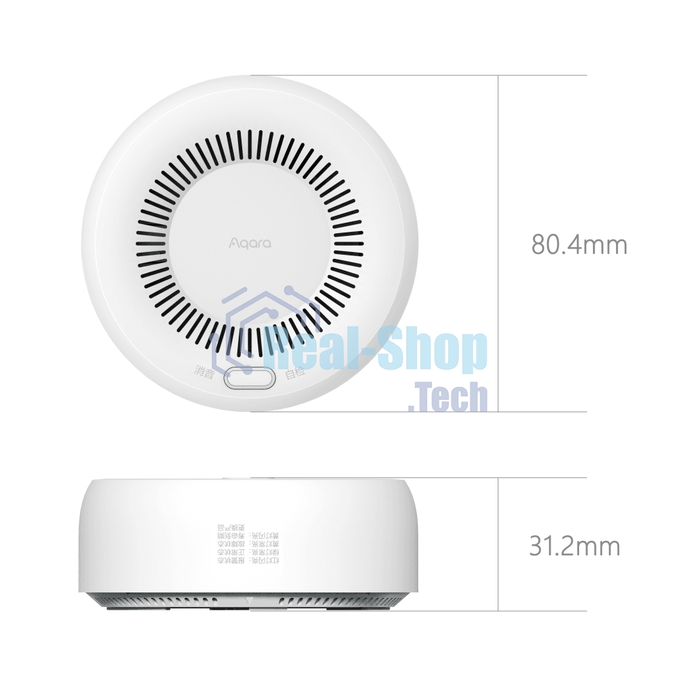 Датчик утечки газа Aqara Smart Natural Gas Detector (JT-BZ-03AQ/A)