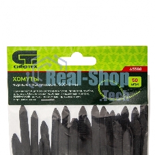 Хомуты Сибртех, 500 х 8 мм, пластиковые, черные, 50 шт. 45588