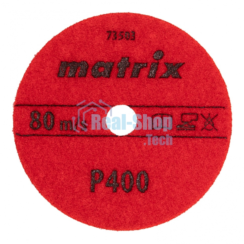 Алмазный гибкий шлифовальный круг Matrix, 100 мм, P 400, сухое шлифование, 5шт.